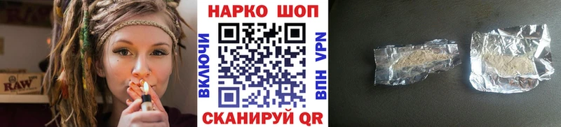 Где найти наркотики Чадан Кодеин  ГАШ  Конопля  Alpha PVP  АМФ 