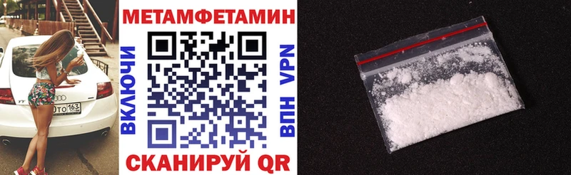 цена наркотик  kraken ONION  АМФЕТАМИН 98%  Чадан 