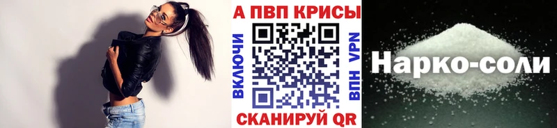 A-PVP мука  сколько стоит  Чадан 