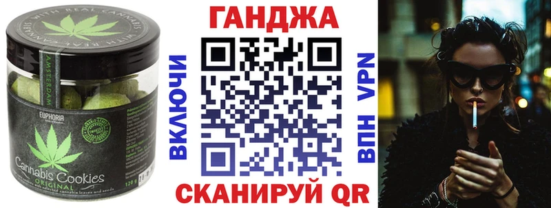 где найти   Чадан  Еда ТГК марихуана 