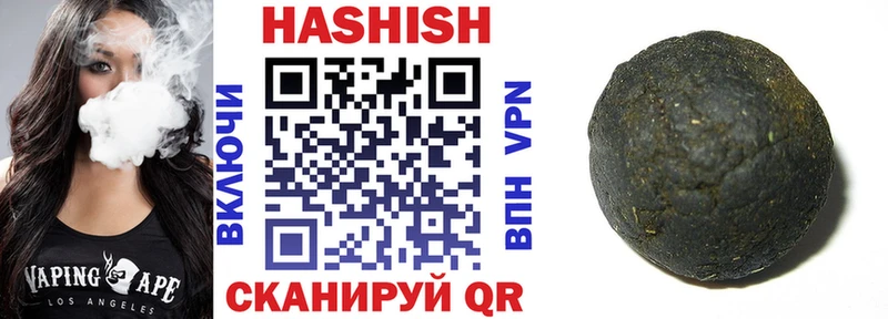 где купить наркотик  Чадан  ГАШ гашик 
