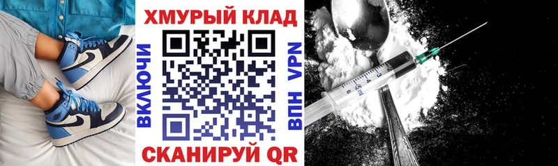 Героин Афган  продажа наркотиков  Чадан 