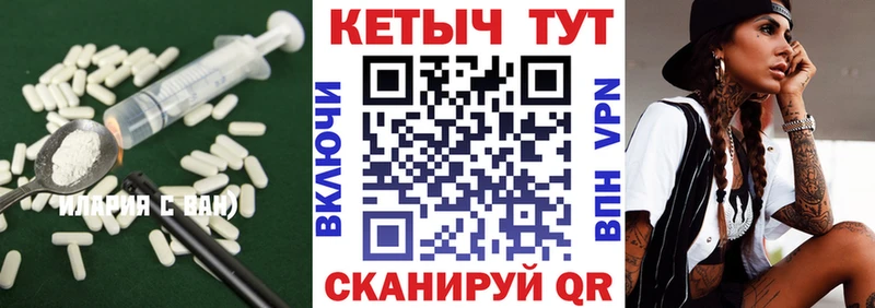 купить   Чадан  КЕТАМИН VHQ 