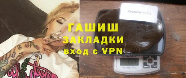 гашишное масло Армянск