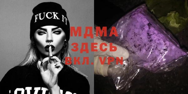 марки lsd Арсеньев