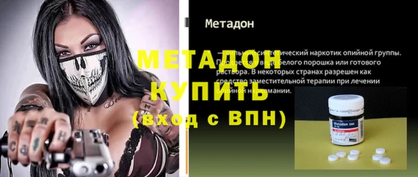 гашишное масло Армянск