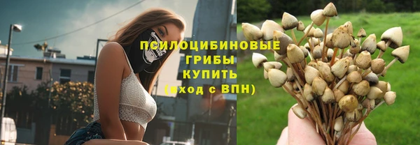 гашишное масло Армянск