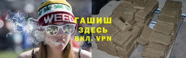 марки lsd Арсеньев