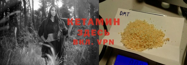 марки lsd Арсеньев