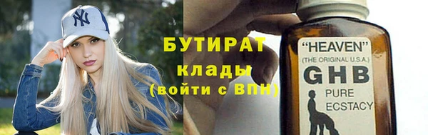 гашишное масло Армянск