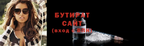 стаф Аркадак
