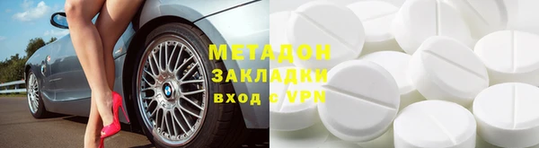 марки lsd Арсеньев