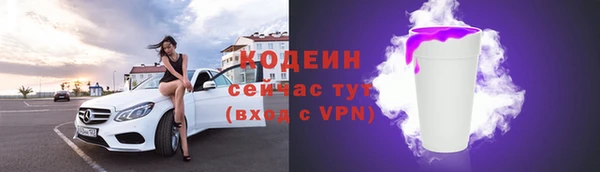 марки lsd Арсеньев