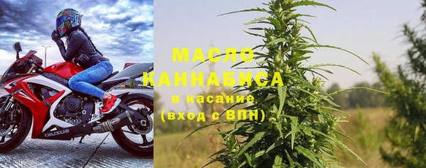 марки lsd Арсеньев