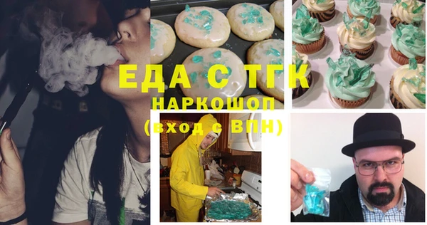 гашишное масло Армянск