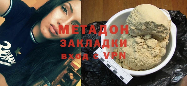 гашишное масло Армянск