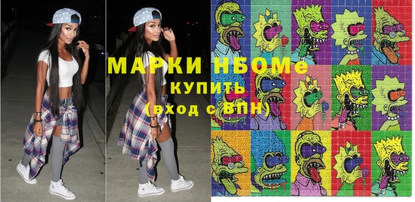марки lsd Арсеньев