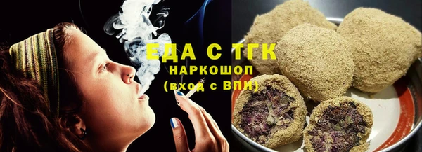 марки lsd Арсеньев