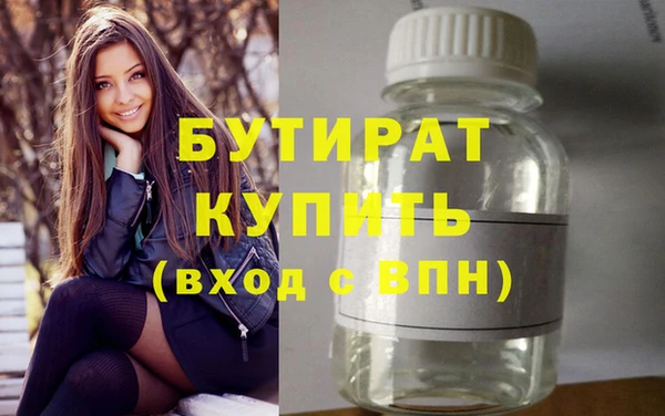 стаф Аркадак
