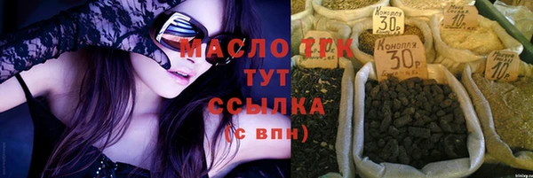 марки lsd Арсеньев