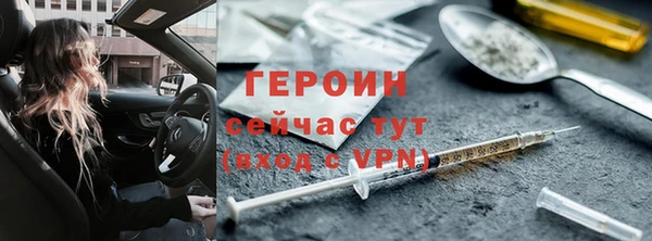 гашишное масло Армянск