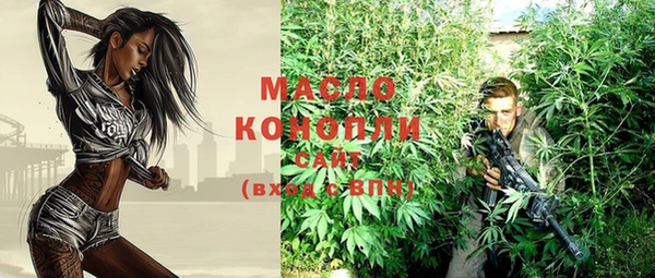 марки lsd Арсеньев