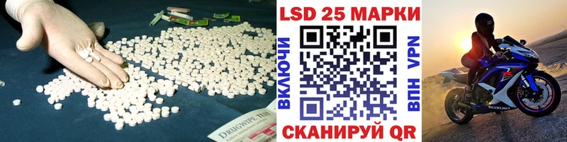 Лсд 25 экстази кислота  Чадан 