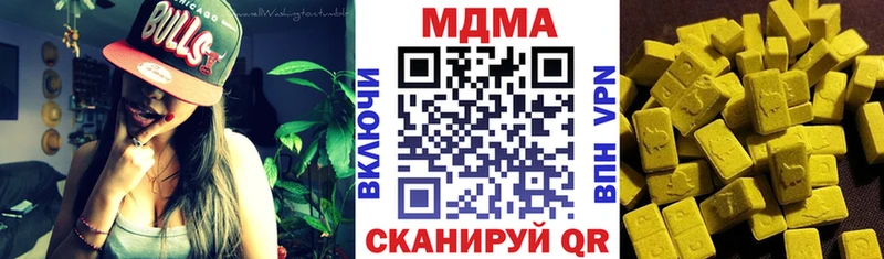 MDMA молли  Чадан 