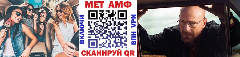 МЕТАМФЕТАМИН кристалл  Чадан 
