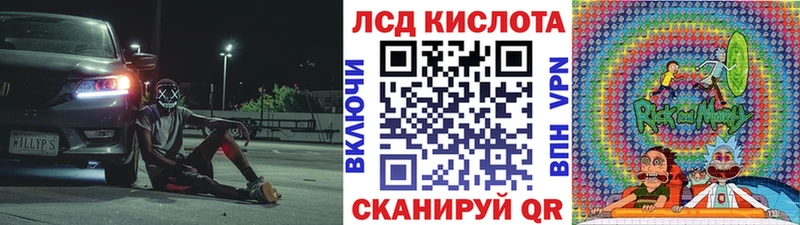 купить цена Чадан Наркотические марки 1500мкг