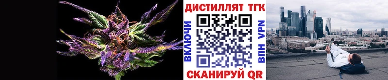 где купить наркотик  mega ТОР  ТГК гашишное масло  Чадан 