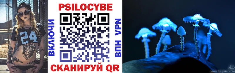 Псилоцибиновые грибы MAGIC MUSHROOMS  Чадан 